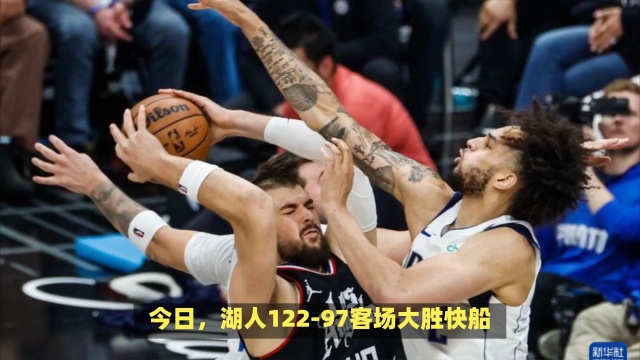 哈兰德双响