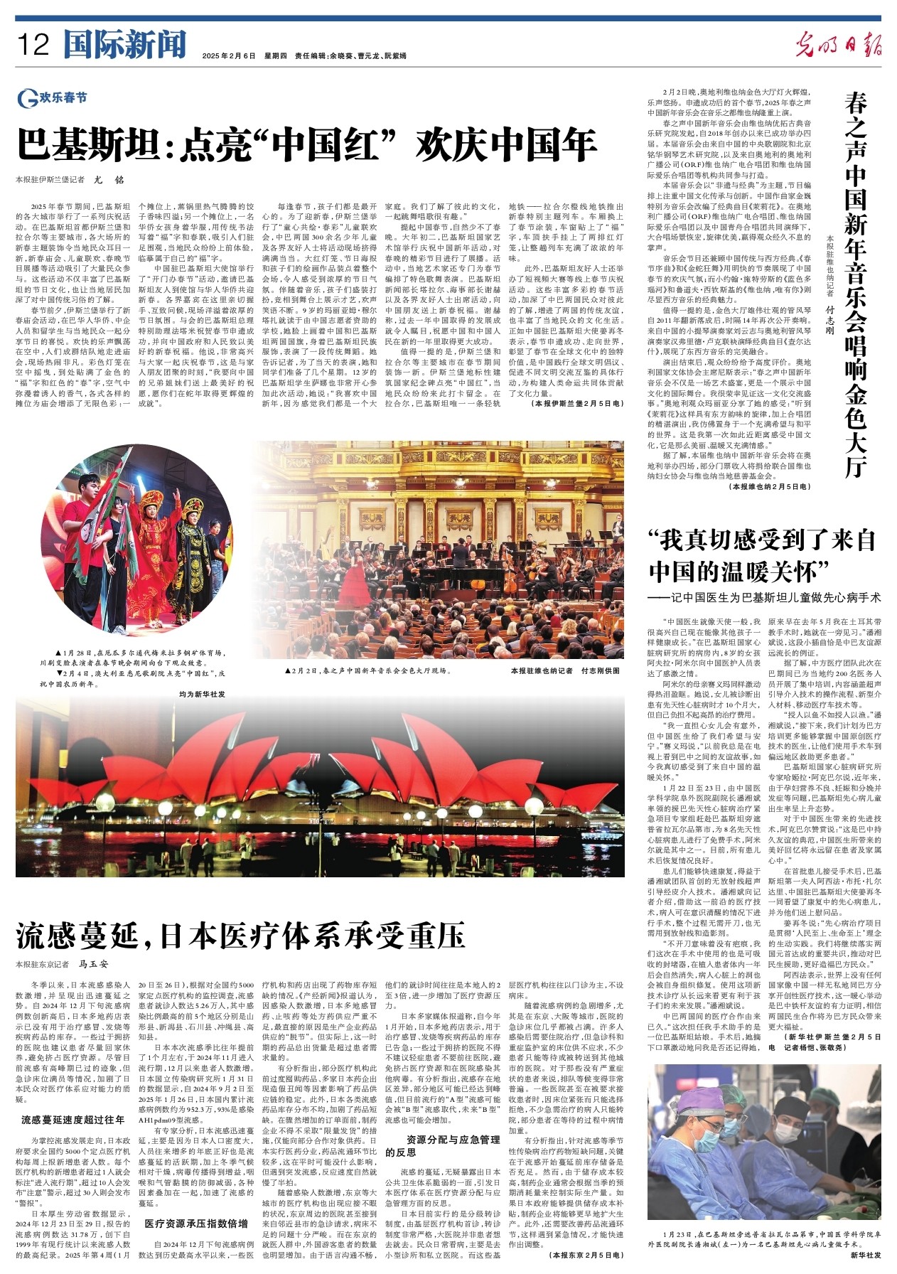 每一個決策