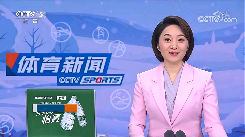 于中锋表现