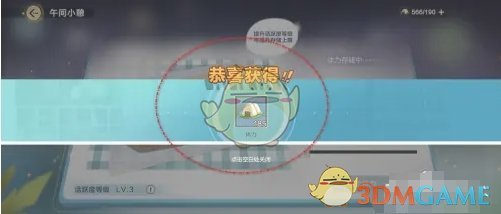 也为中国足