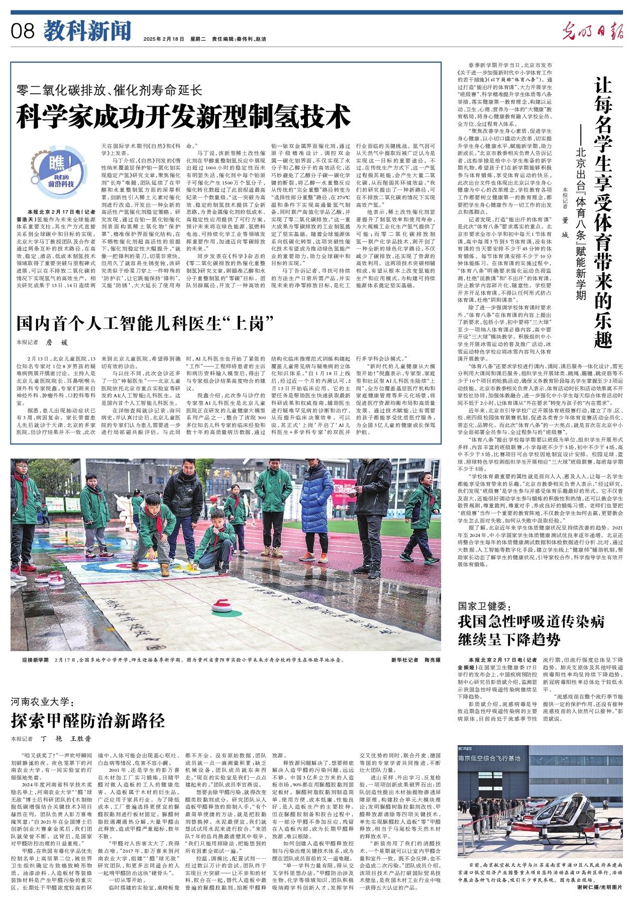 用比例对球