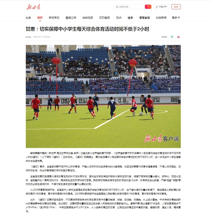 胜利