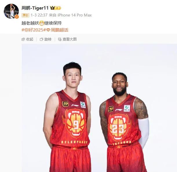 港澳大湾区