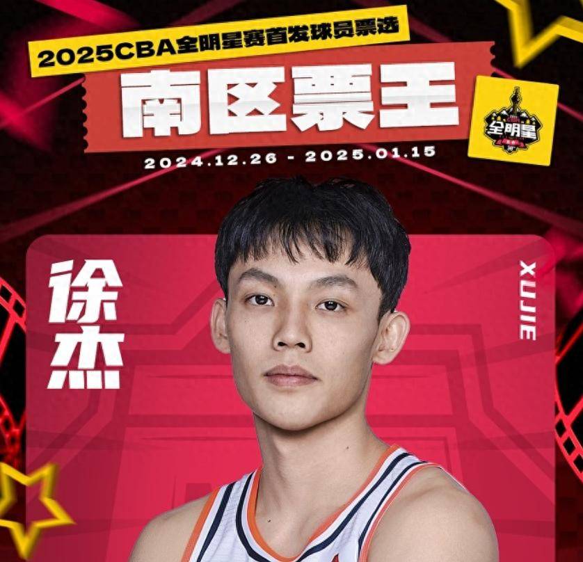 奥科吉都为