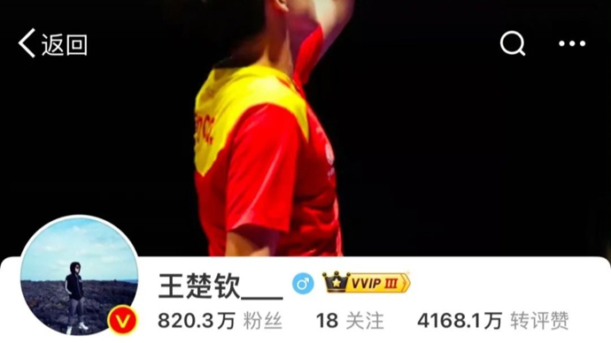 破米兰的防