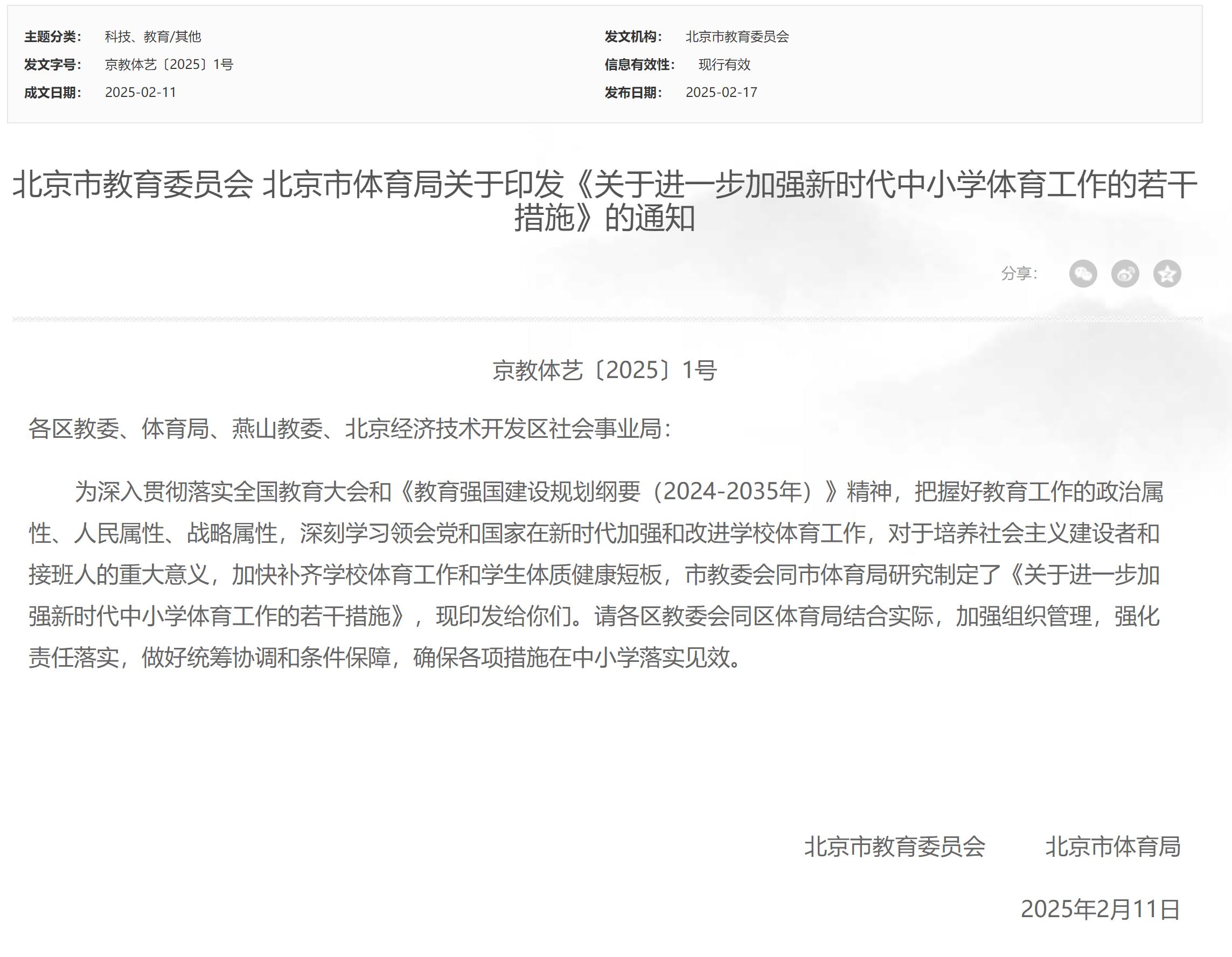 随着吴飞的