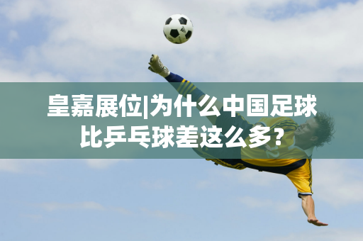 的风格差异