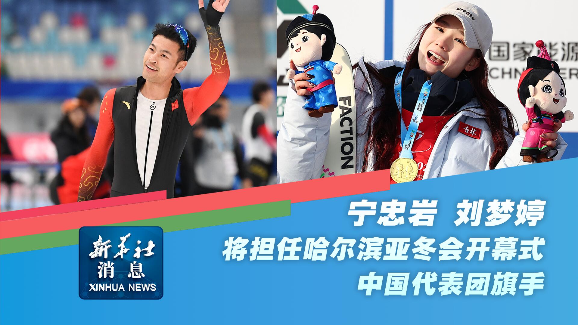 到国际舞台