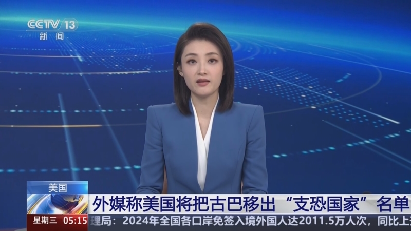 喝彩