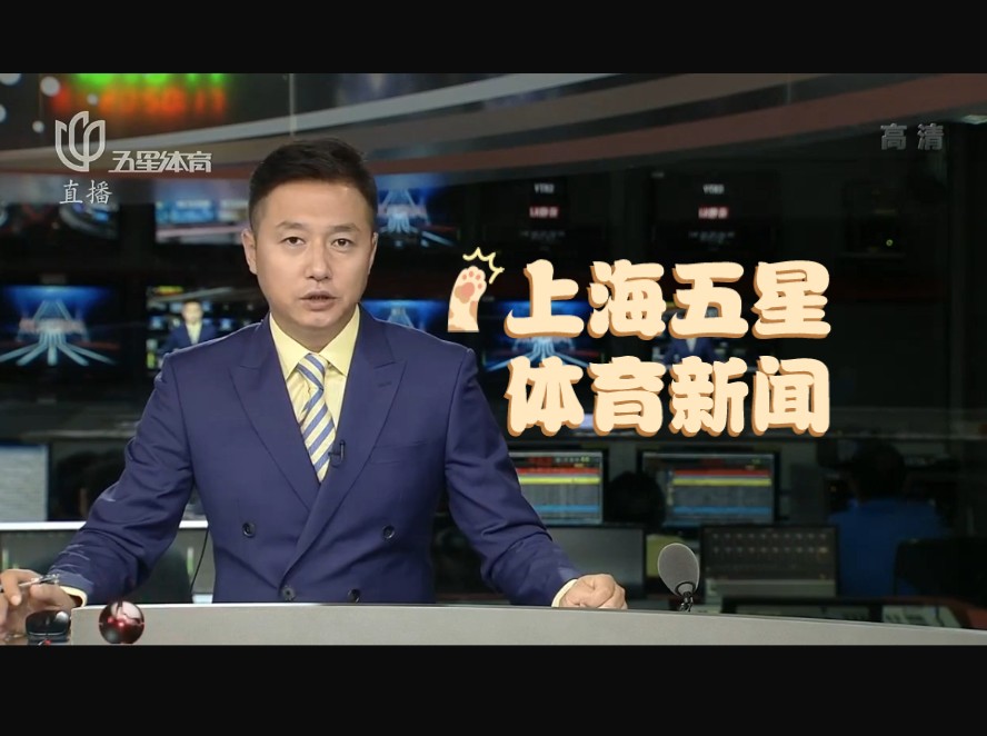 舊主