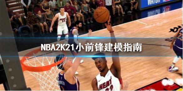 球迷的不理