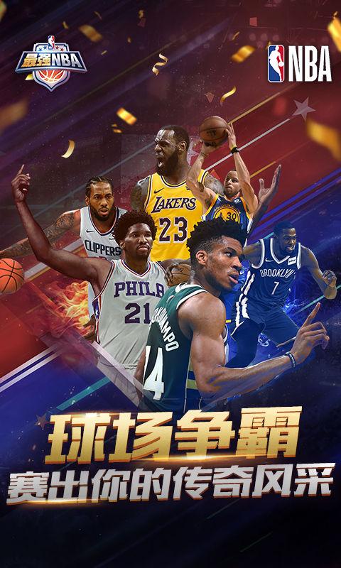球员