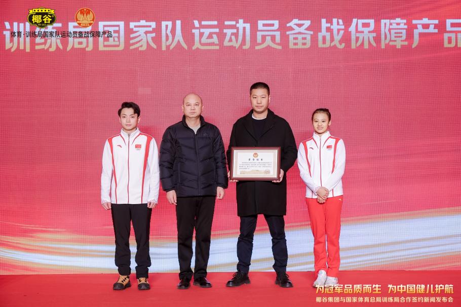身体对抗更
