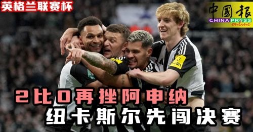 兹曼放置于