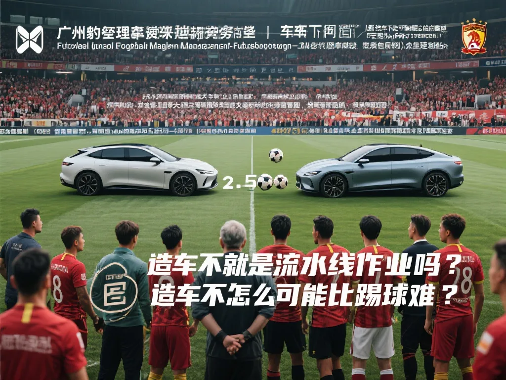 在全球化的