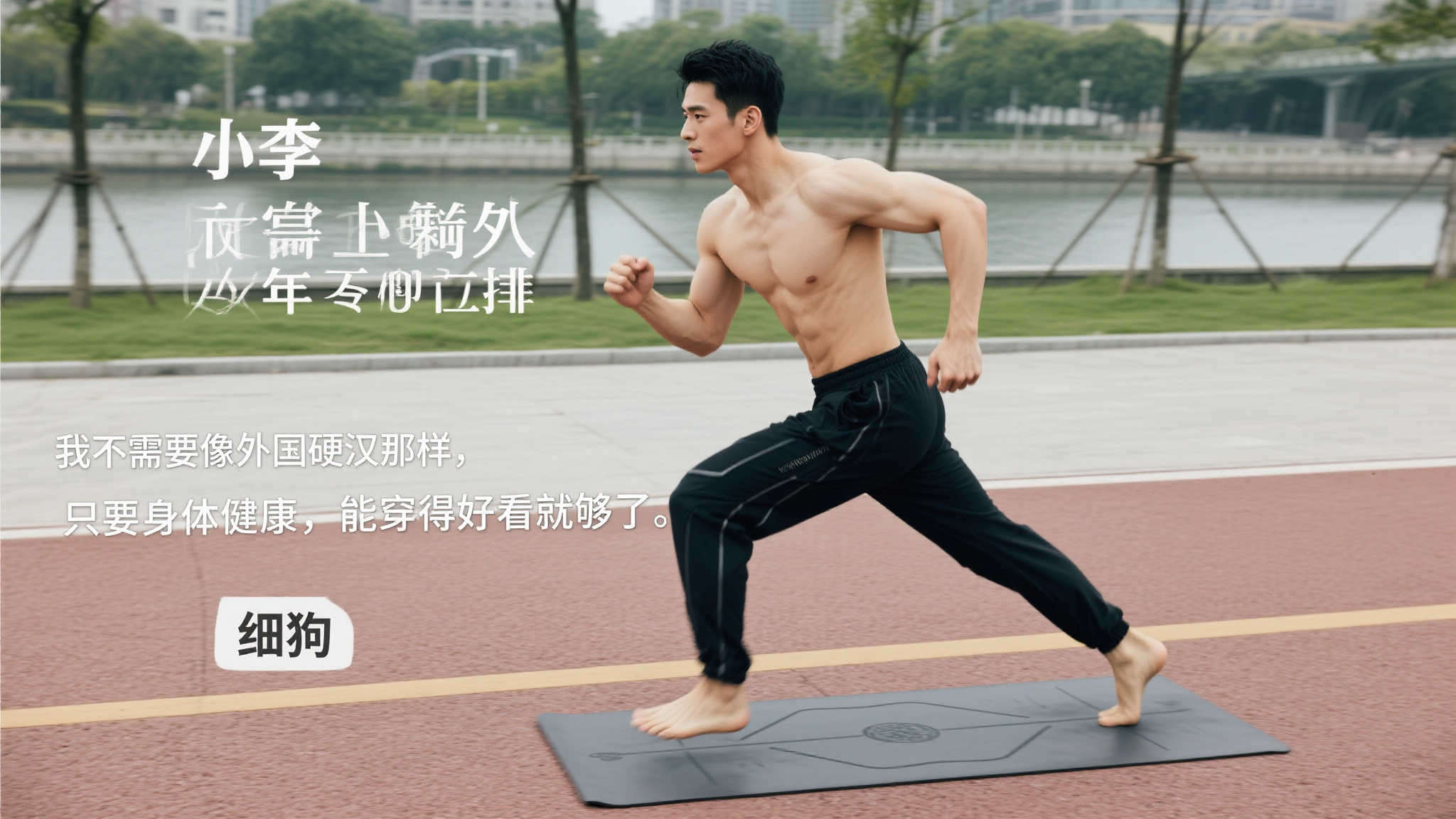 人能力的出